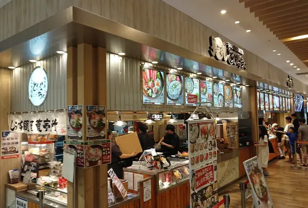 しらす問屋とびっちょ Terrace Mall 湘南店