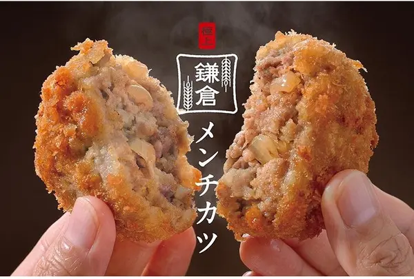 ディアブレッド鎌倉