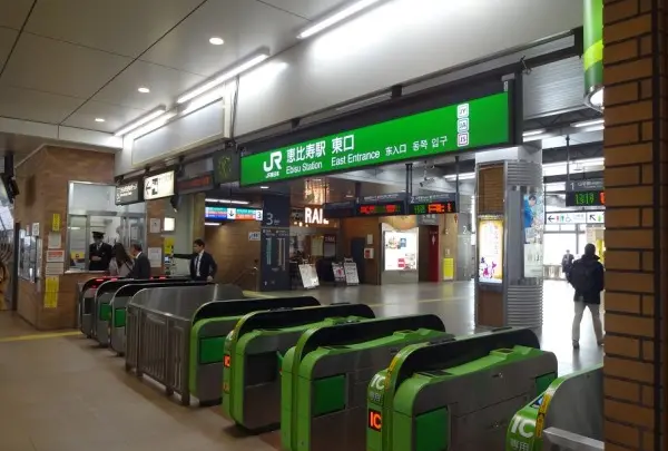 恵比寿駅