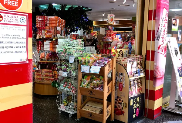 ザ・博多ギフトショップ キャナルシティ博多店