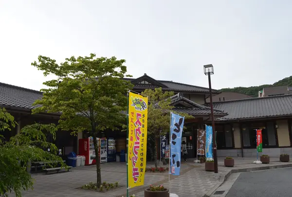 道の駅 しんぐう