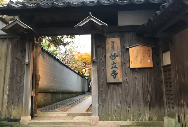 妙立寺（忍者寺）の写真・動画_image_749693