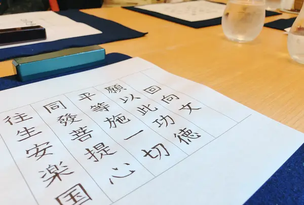 鎌倉おてらＣａｆｅの写真・動画_image_749731