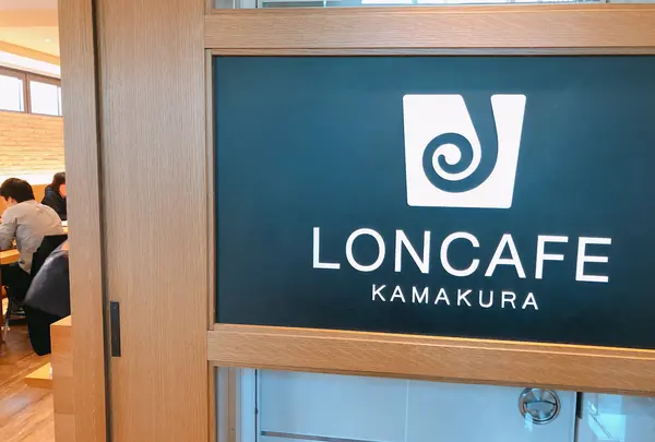LONCAFE 鎌倉小町店の写真・動画_image_749736