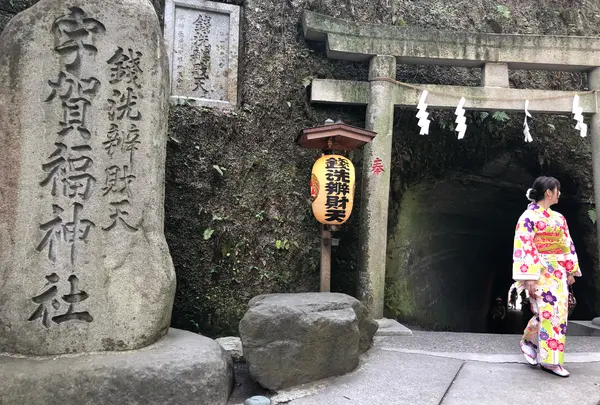 銭洗弁財天 宇賀福神社の写真・動画_image_749740