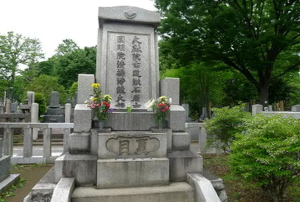 雑司ヶ谷霊園