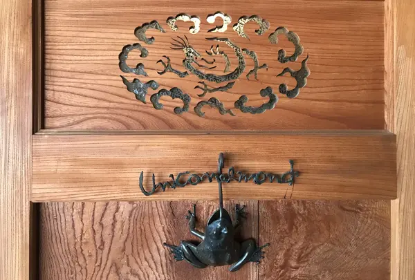 ユニコネルモンド