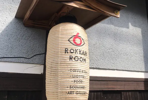 ROKKAN ROOM