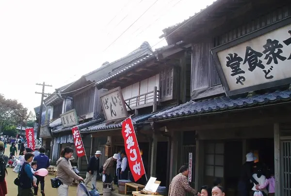 千葉県立房総のむら