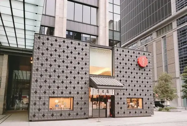 日本橋榛原