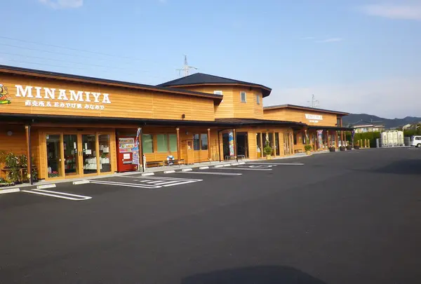道の駅 和田浦WA・O！