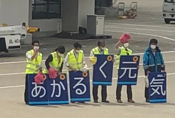 大阪国際空港（伊丹空港）の写真・動画_image_758405