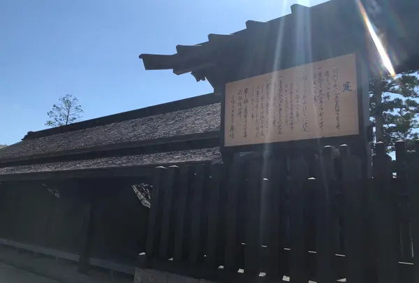 箱根関所の写真・動画_image_758420