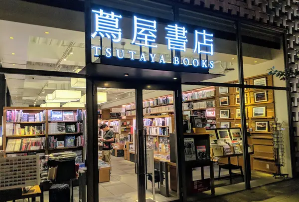 代官山 蔦屋書店(TSUTAYA)