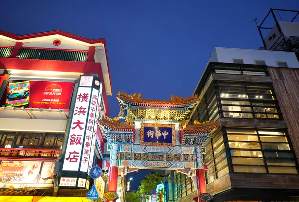 横浜大飯店の写真・動画_image_759849