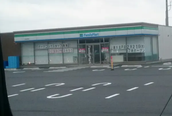 ファミリーマート土浦大志戸店