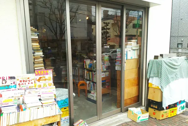 口笛文庫