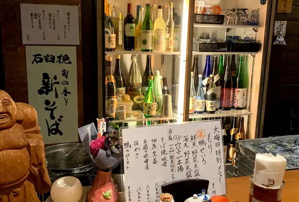 丹想庵 健次郎