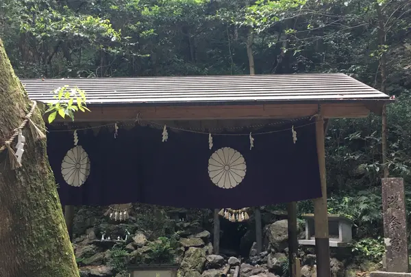 恵利原の水穴（天の岩戸）