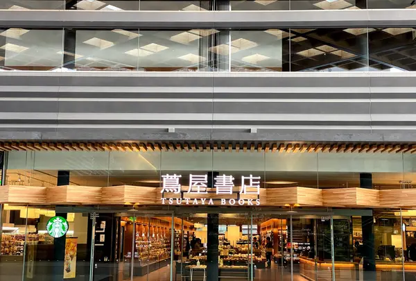 奈良 蔦屋書店