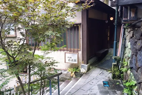 旅館白水荘