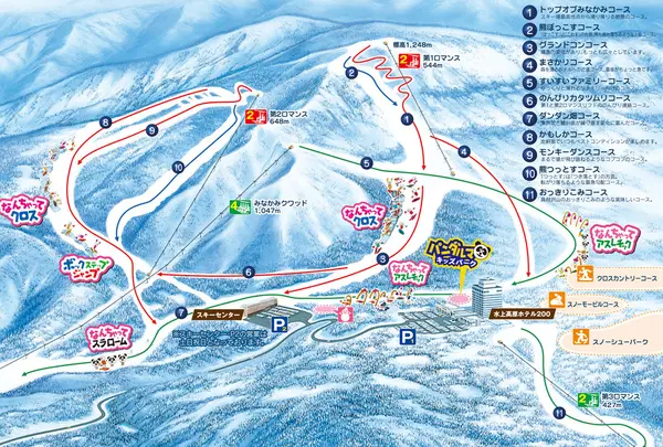 水上高原スキーリゾート