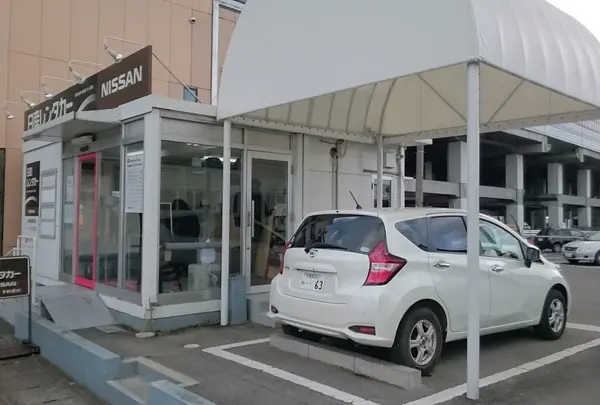 日産レンタカー 那須塩原駅前店