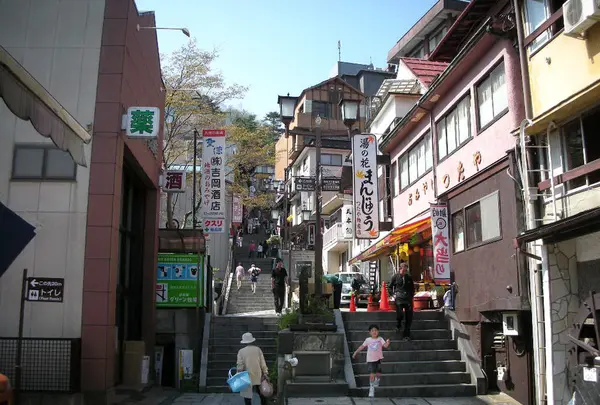 伊香保　石段の湯