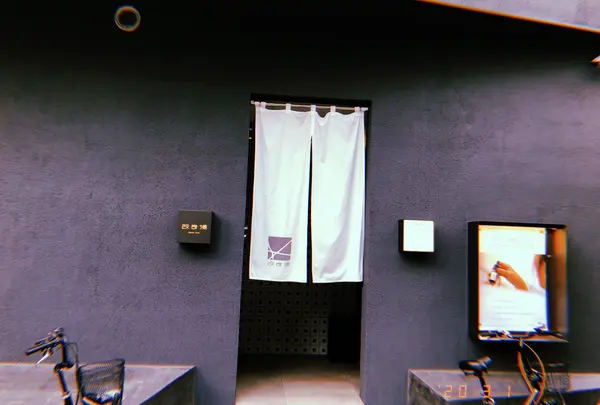 改良湯の写真・動画_image_768039