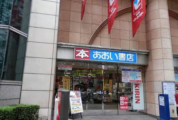 ブックファースト 中野店