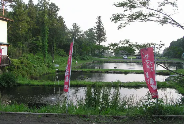清流の里