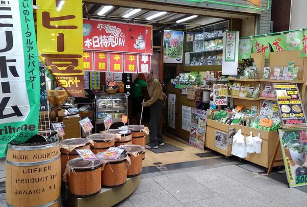 喫茶室はら