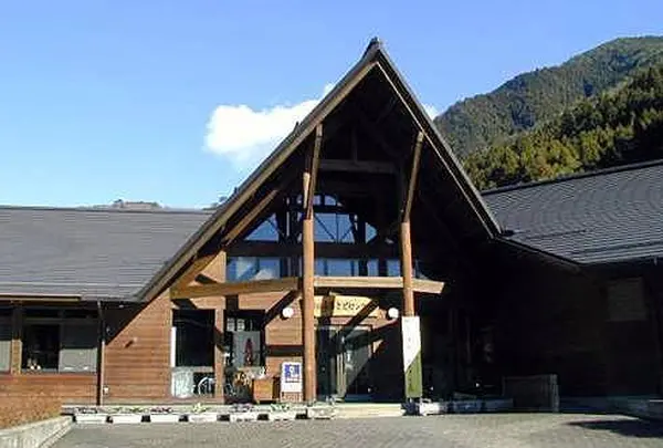 梅田ふるさとセンター