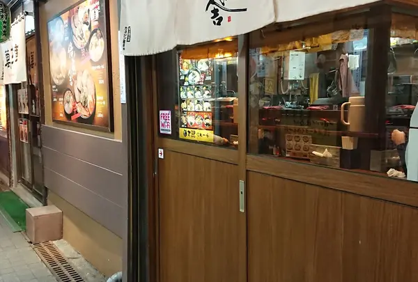 元祖さっぽろ ラーメン横丁