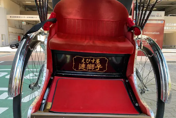 えびす屋 東京浅草店