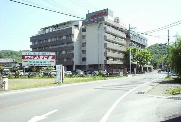 ホテルふせじま