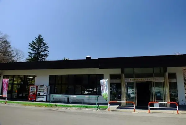 県立赤城公園ビジターセンター