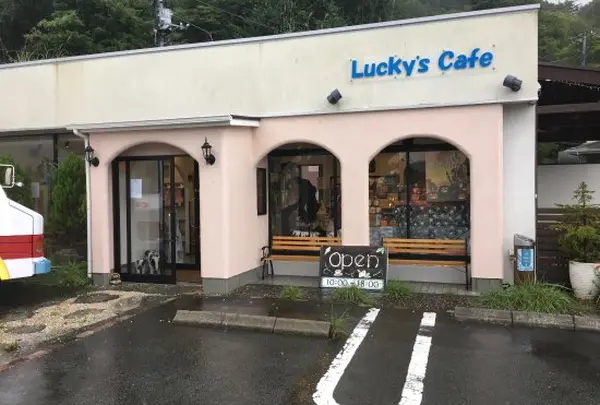 ラッキィズ・カフェ