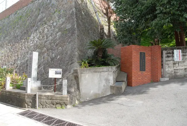 〒850-0911 長崎県長崎市東山手町５