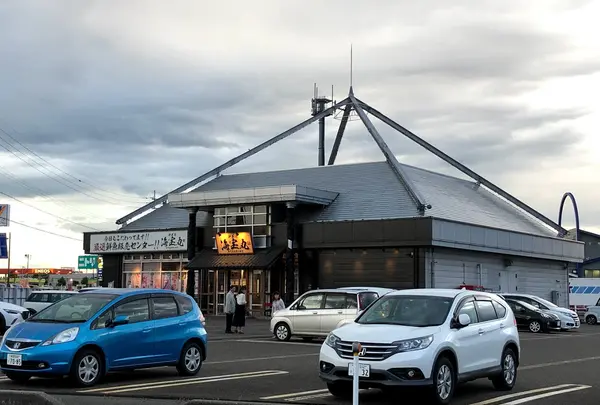 新潟海宝丸 長岡インター店