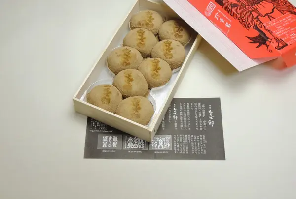 茶房珍重庵 那智山店