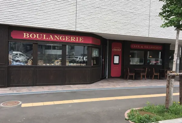 à ton côté BOULANGERIE CAFE & BRASSERIE