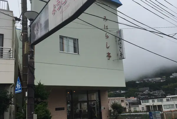 ビジネスホテル みはらし亭の写真・動画_image_774373