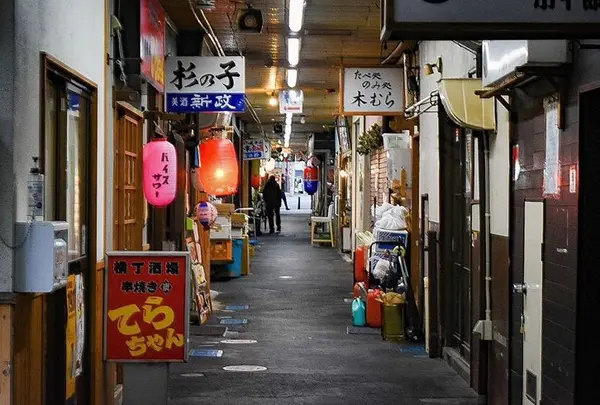 壱弐参（いろは）横丁