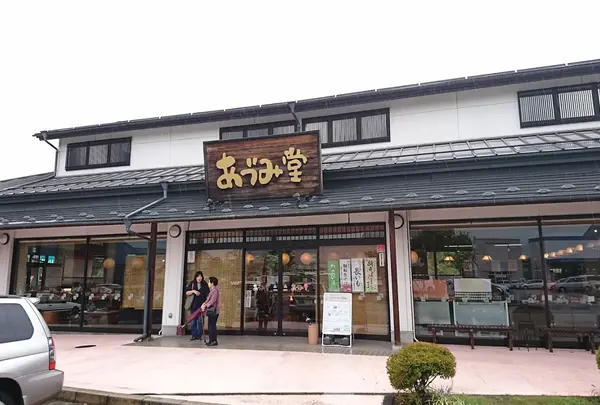 あづみ堂 安曇野インター店