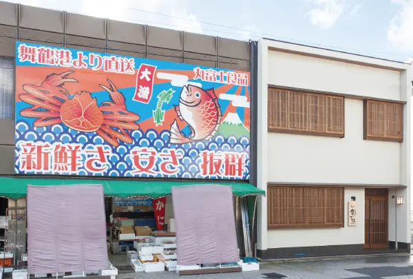 魚源