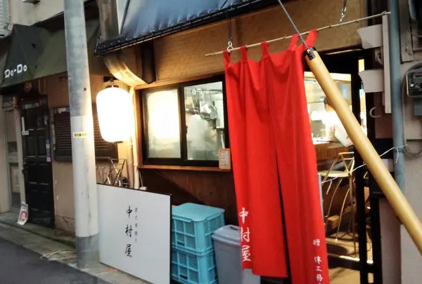 炭火串焼き 中村屋