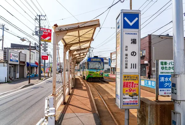 湯の川駅