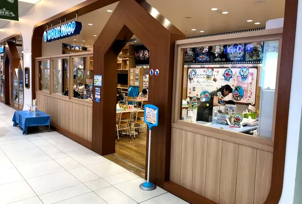 ドラえもん わくわくスカイパーク