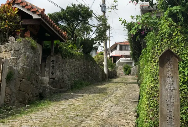 金城町石畳道